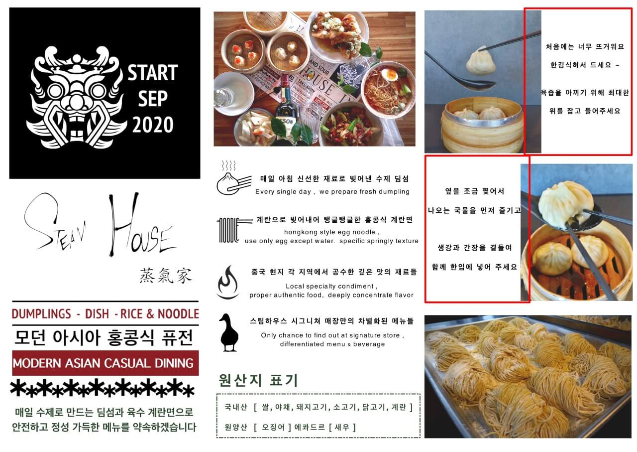 생방송투데이 홍콩식 우육면 안양 맛집! 고수뎐