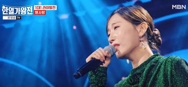 해후(邂逅) - 별사랑