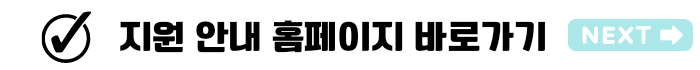 외래진료 치료비 지원 안내 알아보기 경기도 마음건강케어