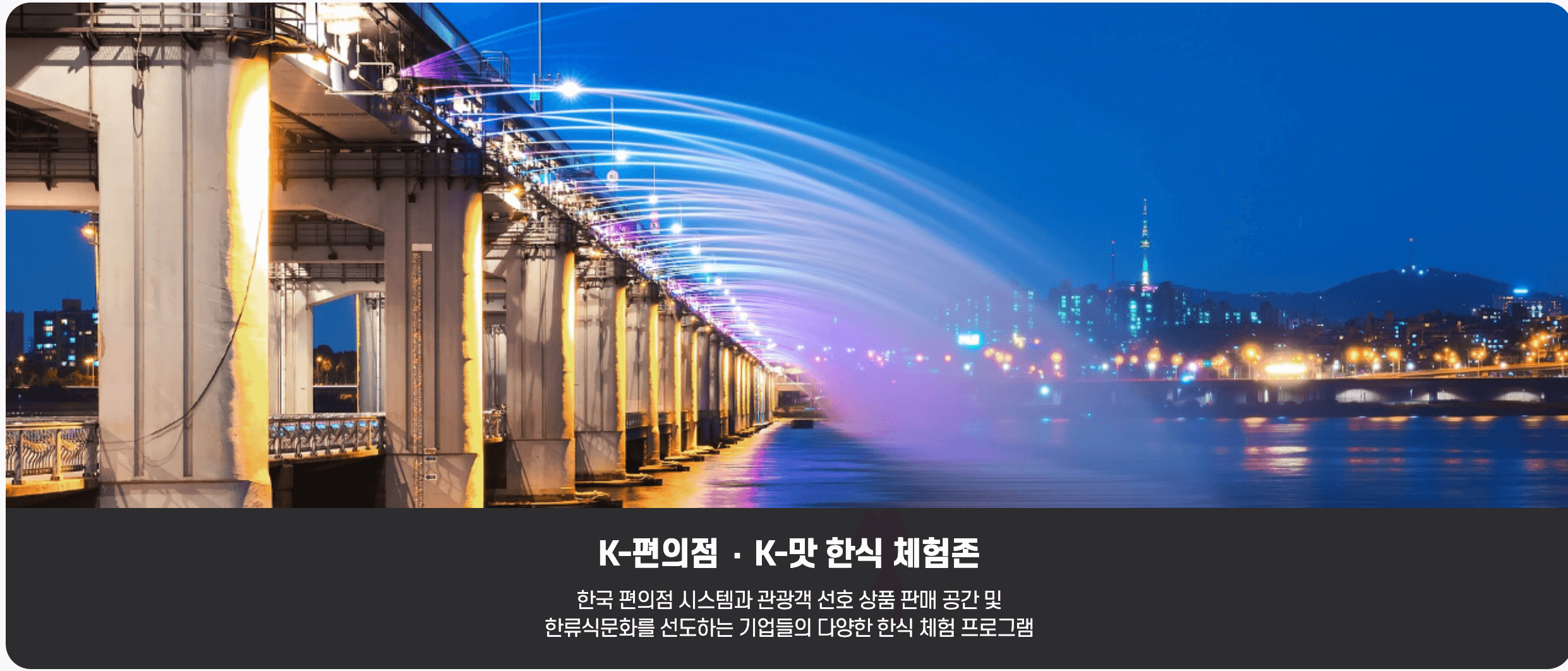 서을 브릿지 이미지