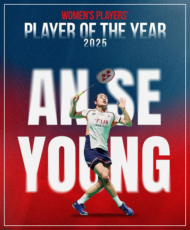 BWF 월드투어 파이널 안세영 경기 일정 중계 방송