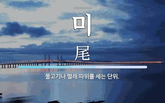 미 30년물 국채금리