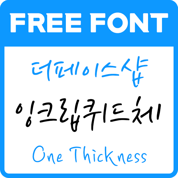 대표