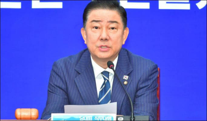 김병기 의원 제명 결정