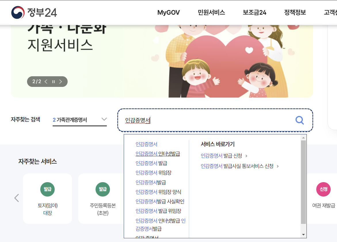 Alt 속성 문제 해결 설명 이미지