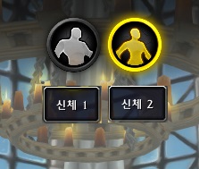 캐릭터-생성시-성별-선택