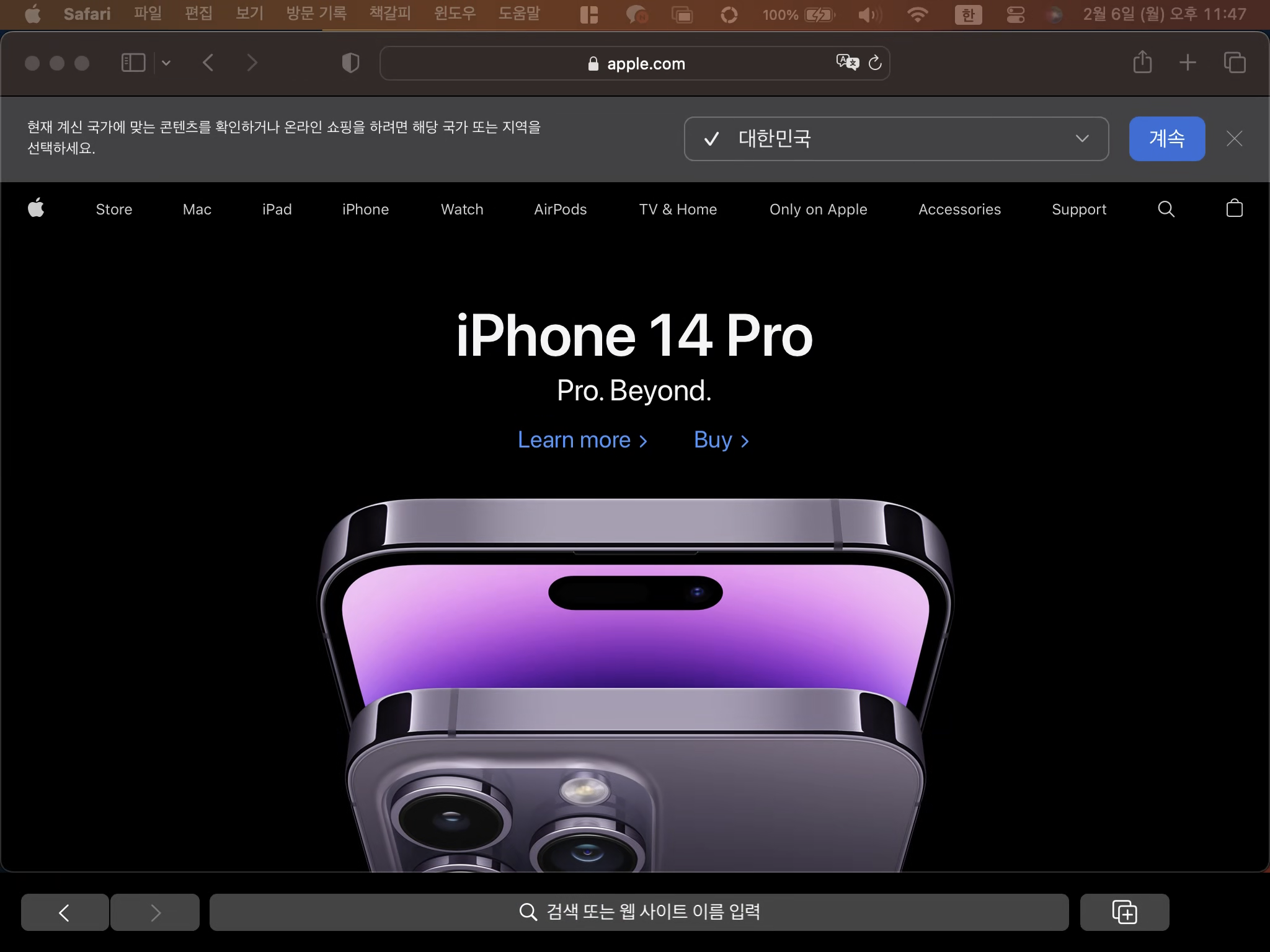 아이패드-사이드카-터치바