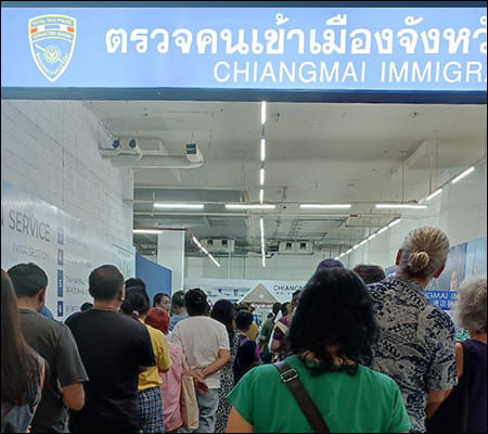 치앙마이 이민국 사무소
