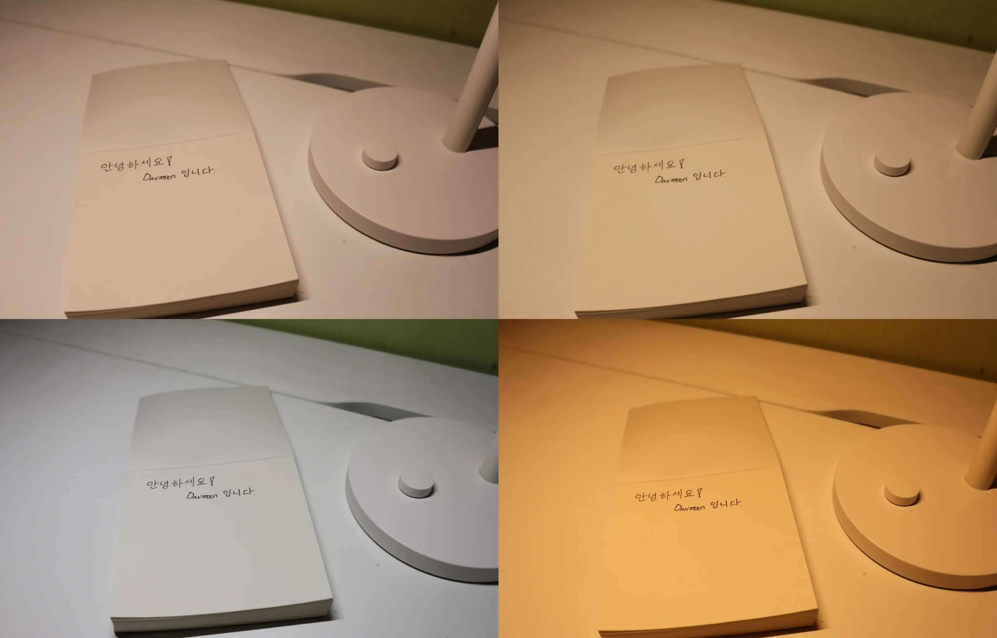 샤오미 미지아 스탠드 1S 조명 색 온도별 조명 밝기