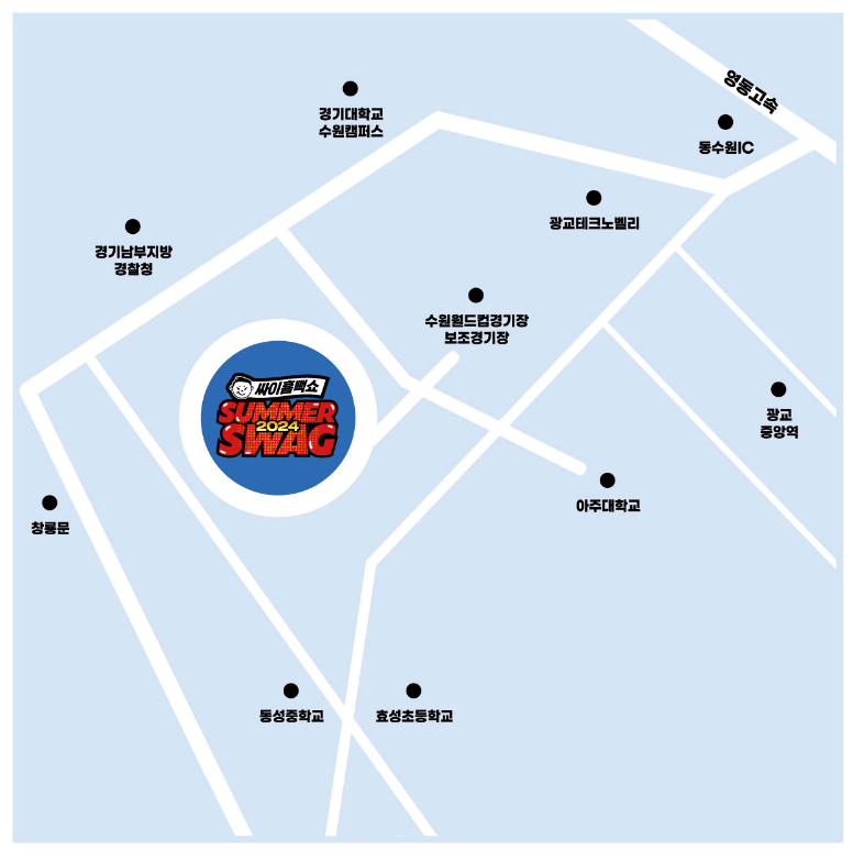 2024 싸이 흠뻑쇼 수원 티켓 예매 좌석배치도 주차장 이용 꿀팁