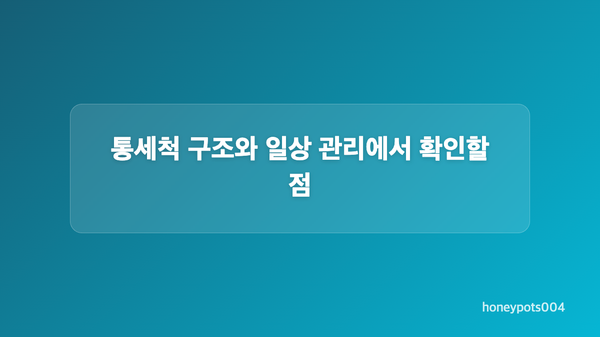 복합식 가습기의 살균&middot;건조와 소비 전력