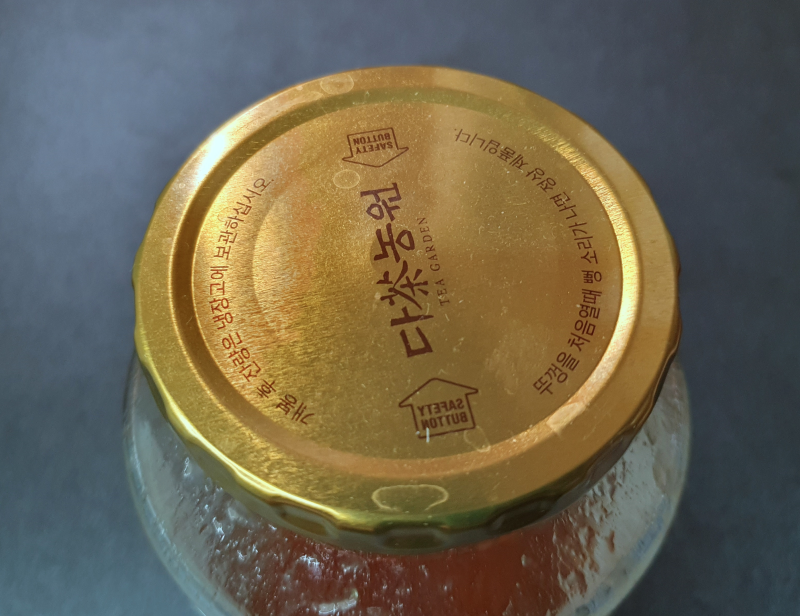 다농원 뚜껑