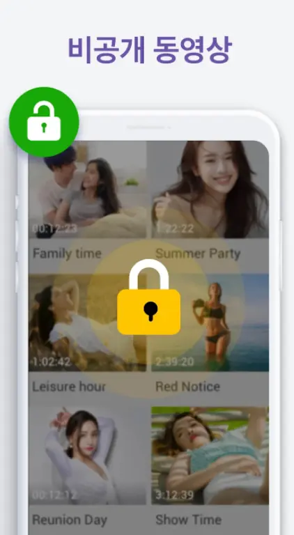자막 지원 동영상 재생 어플 / 플레이어 앱 - 3. 비디오 플레이어 퍼펙트 (자막, 코덱) 어플 추천 - ♥♡ 비디오 플레이어 퍼펙트 (자막, 코덱) 어플 소개
