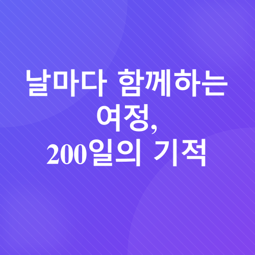 영어명언 챌린지_2