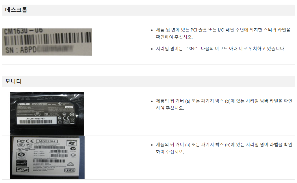 asus 서비스센터 전화번호