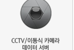 주정차단속-문자알림-서비스-신청-핵심