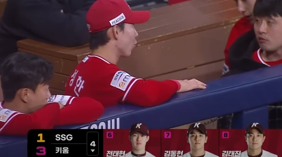 2025 프로야구 키움 vs SSG