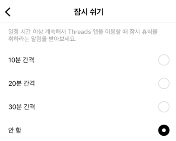 스레드 다운로드