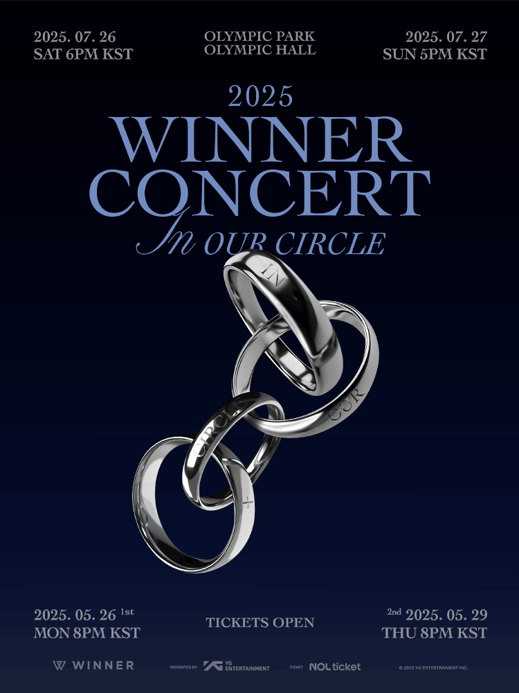 2025 위너 콘서트 티켓 예매 일정 꿀팁