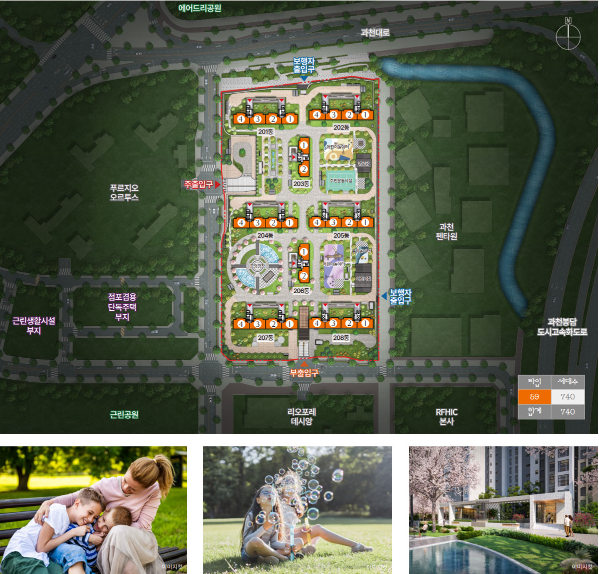 과천_디에트르_퍼스티지_단지안내