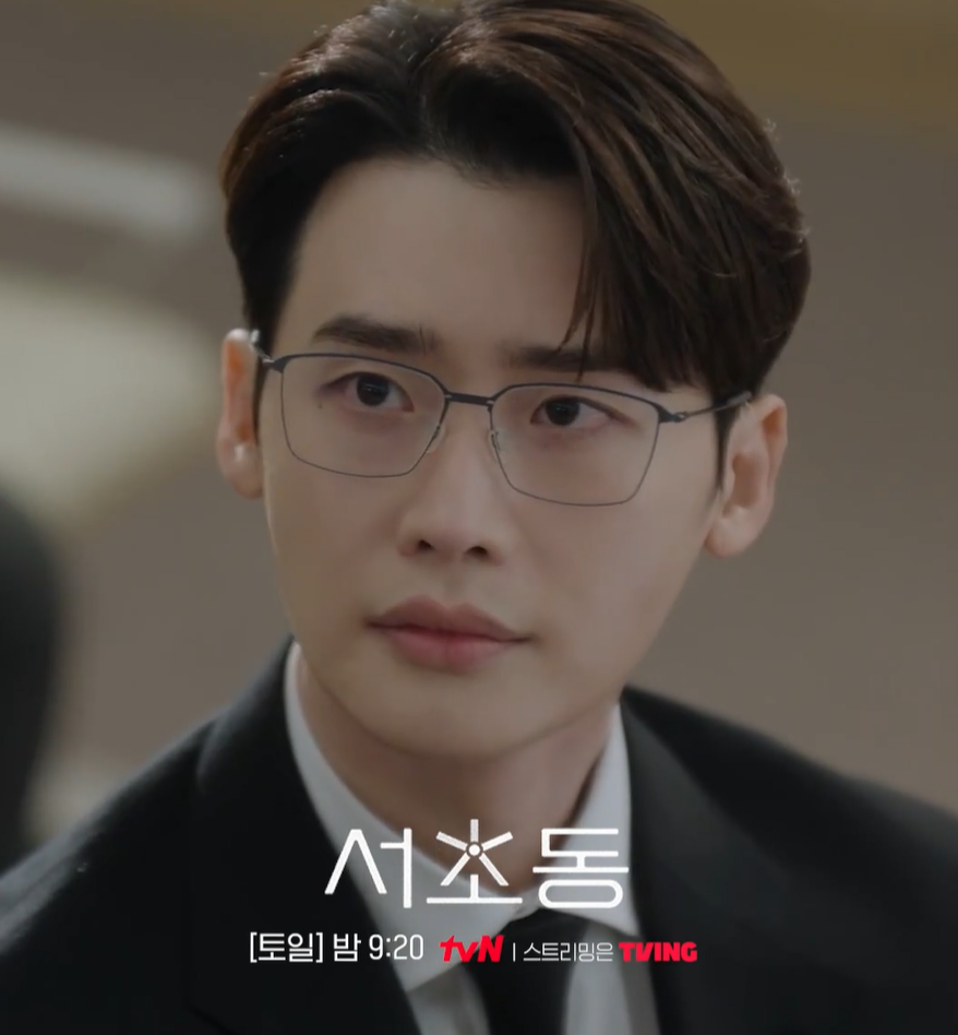 드라마 서초동 등장인물