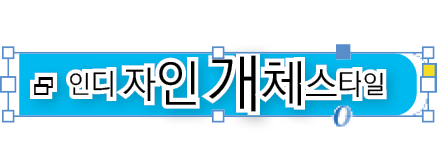 개체스타일32