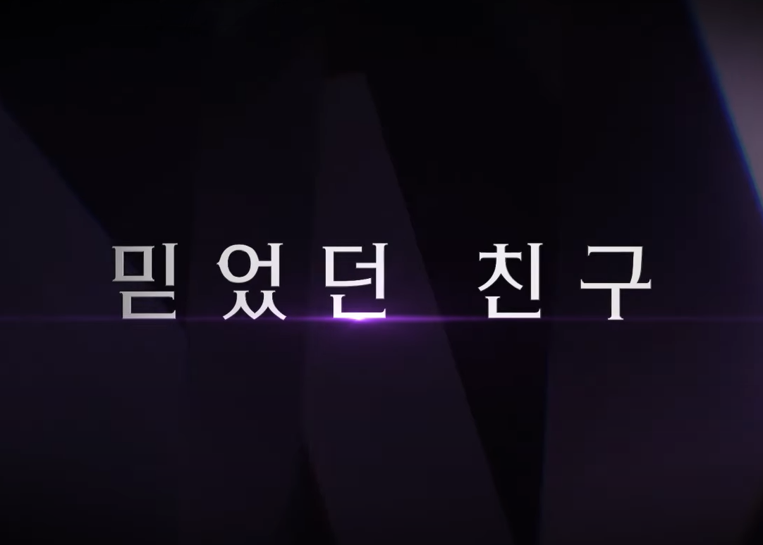 여왕의 집 출연진&middot;방송일정&middot;몇부작 한눈에 보기