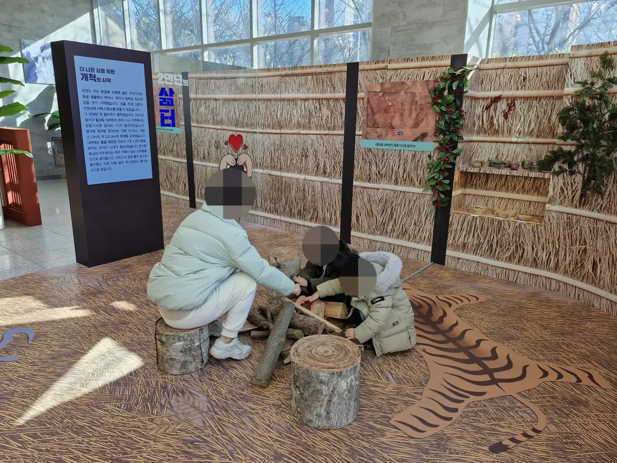 2만년의 삶터 이미지 3