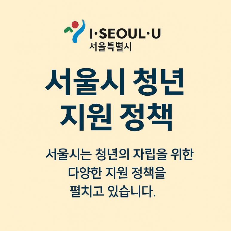 희망두배 청년통장