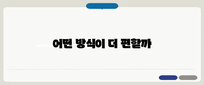 콜택시 부르는법 지역별 앱 vs 전화 비교
