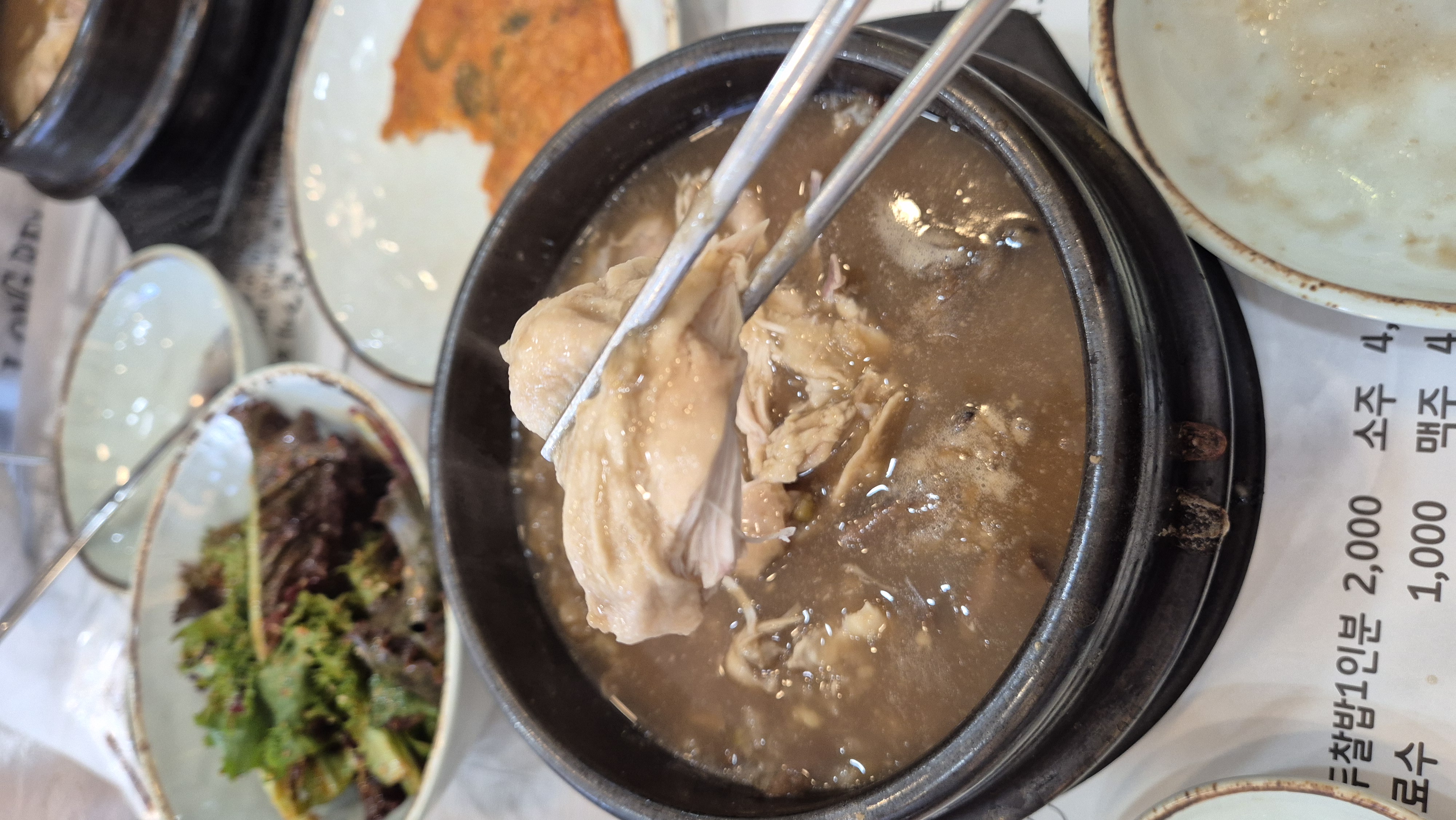 원내동 계룡삼계탕 능이삼계탕 고기가 부드러움