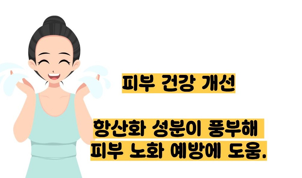 귀리 효능과 부작용
