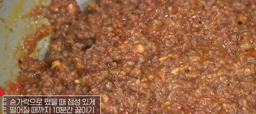 가지볶음 만능된장