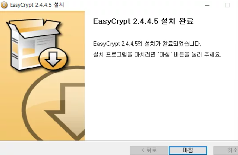 ezc-파일-여는-법