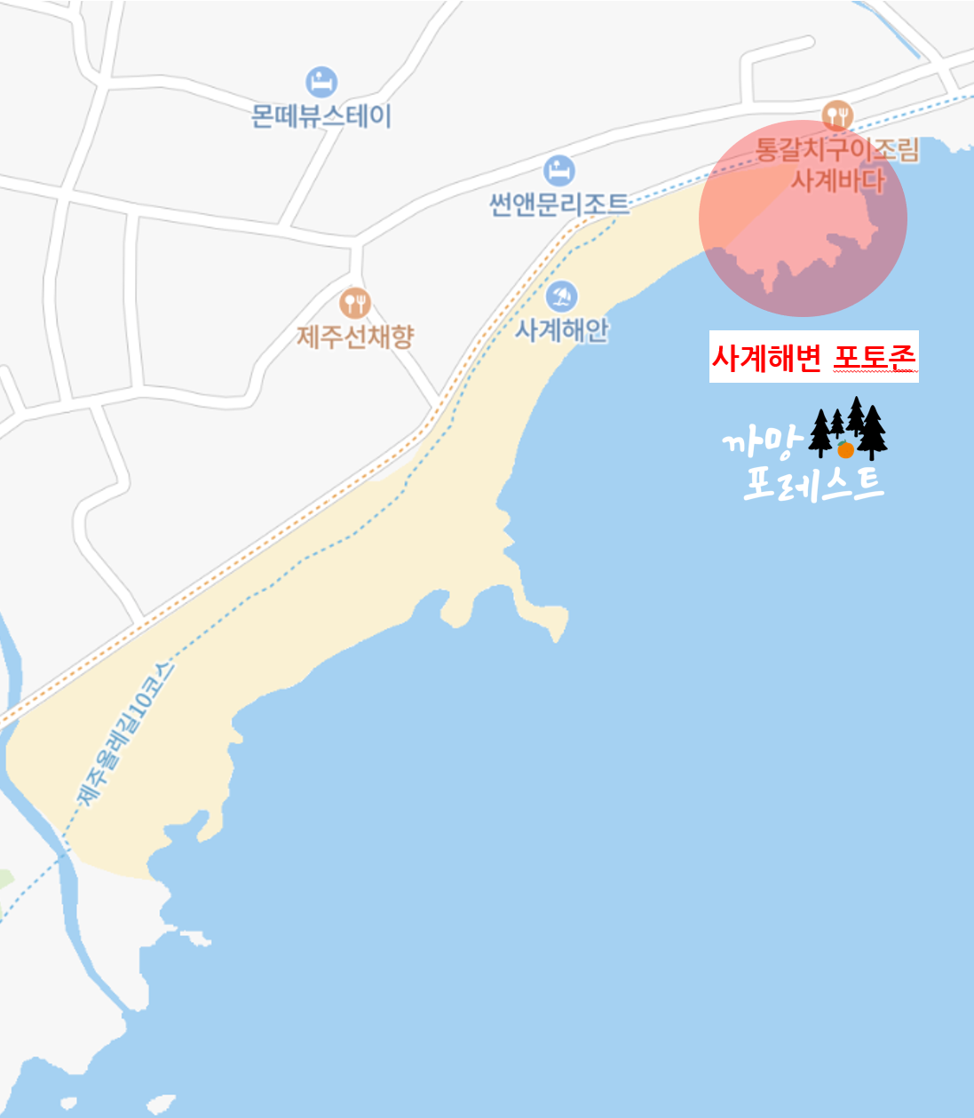 사계 해변 위치