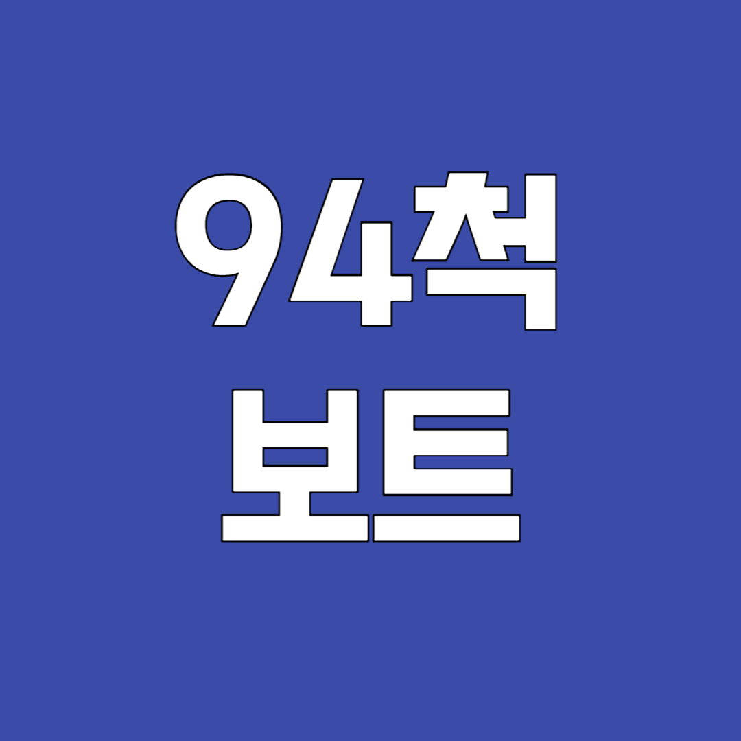 파리 2024 올림픽 개회식