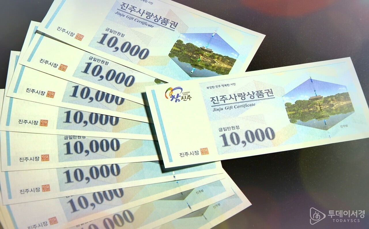 지역화페 지류이미지