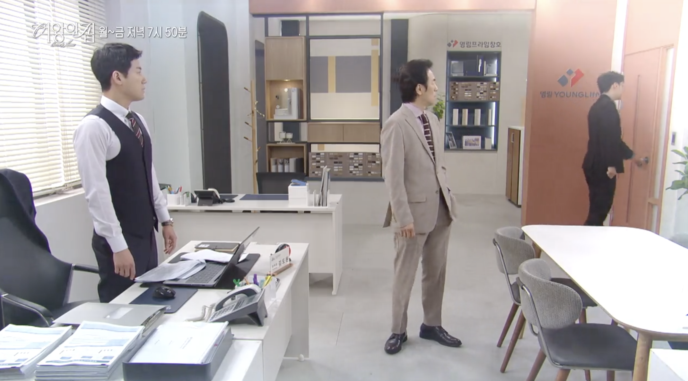 미란의 불륜녀 폭로와 세리 몰락