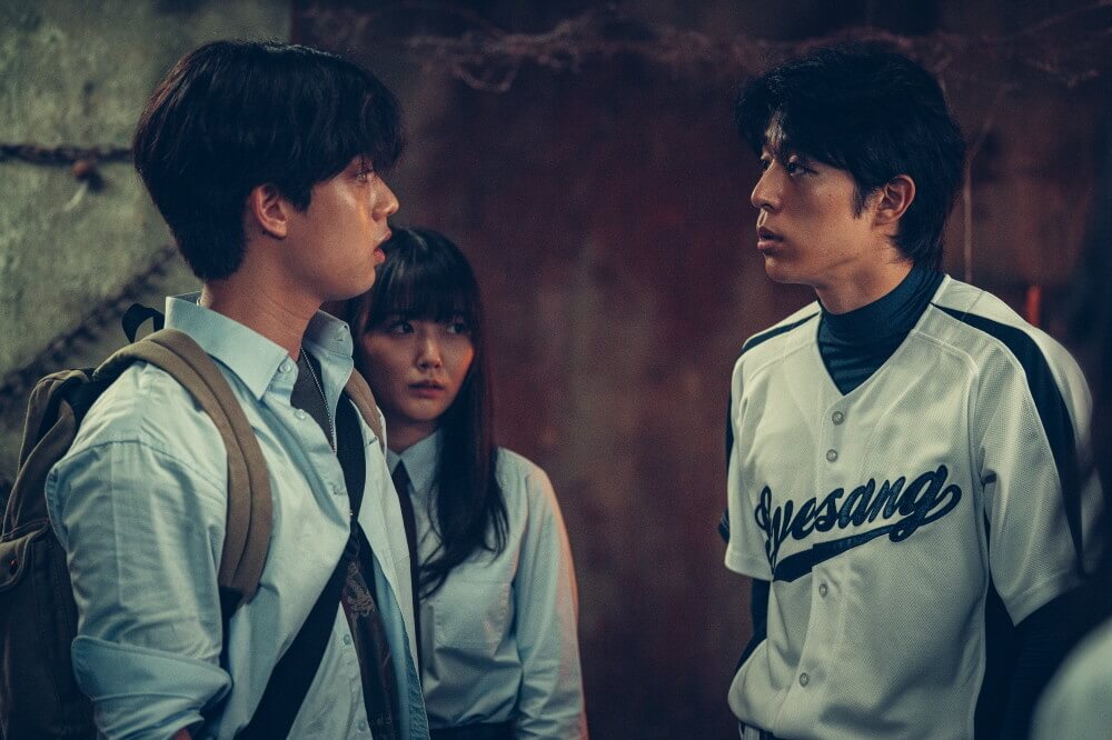 강령: 귀신놀이