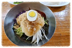 관산식당