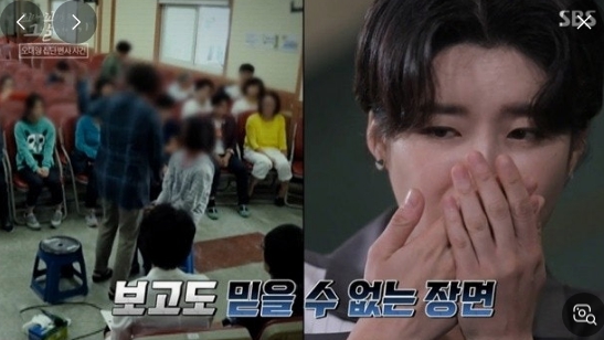 &#39;꼬꼬무 레전드&#39; 관련 이미지