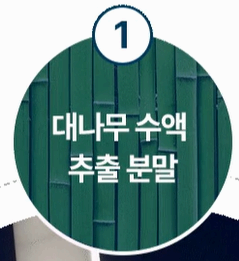 옵티머스트 관절약 부원료 사진