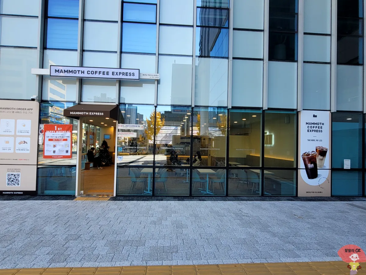 경기도-구리시-갈매도서관-1층-매머드-카페-외관