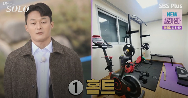 나는솔로25기 남자 직업 나이 영수 영호 영식 영철 광수 상철 자기소개 첫인상선택