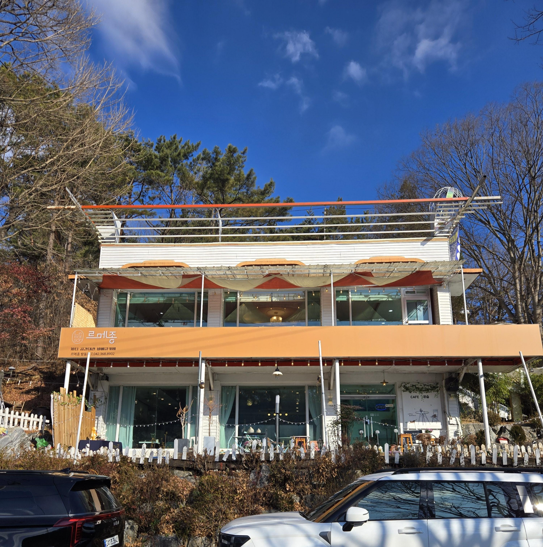 방동저수지 윤슬거리