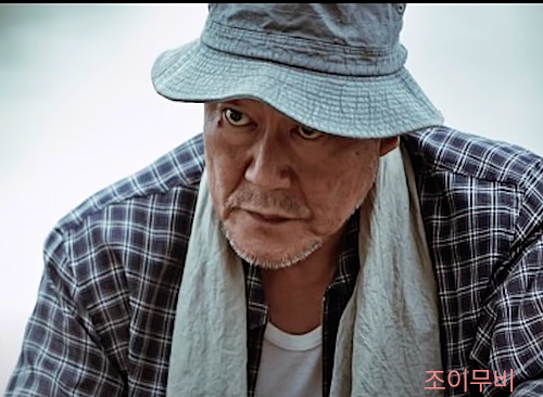 영화 곡성의 외지인