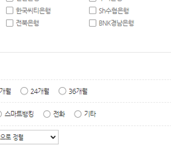 우체국 1년정기예금 금리