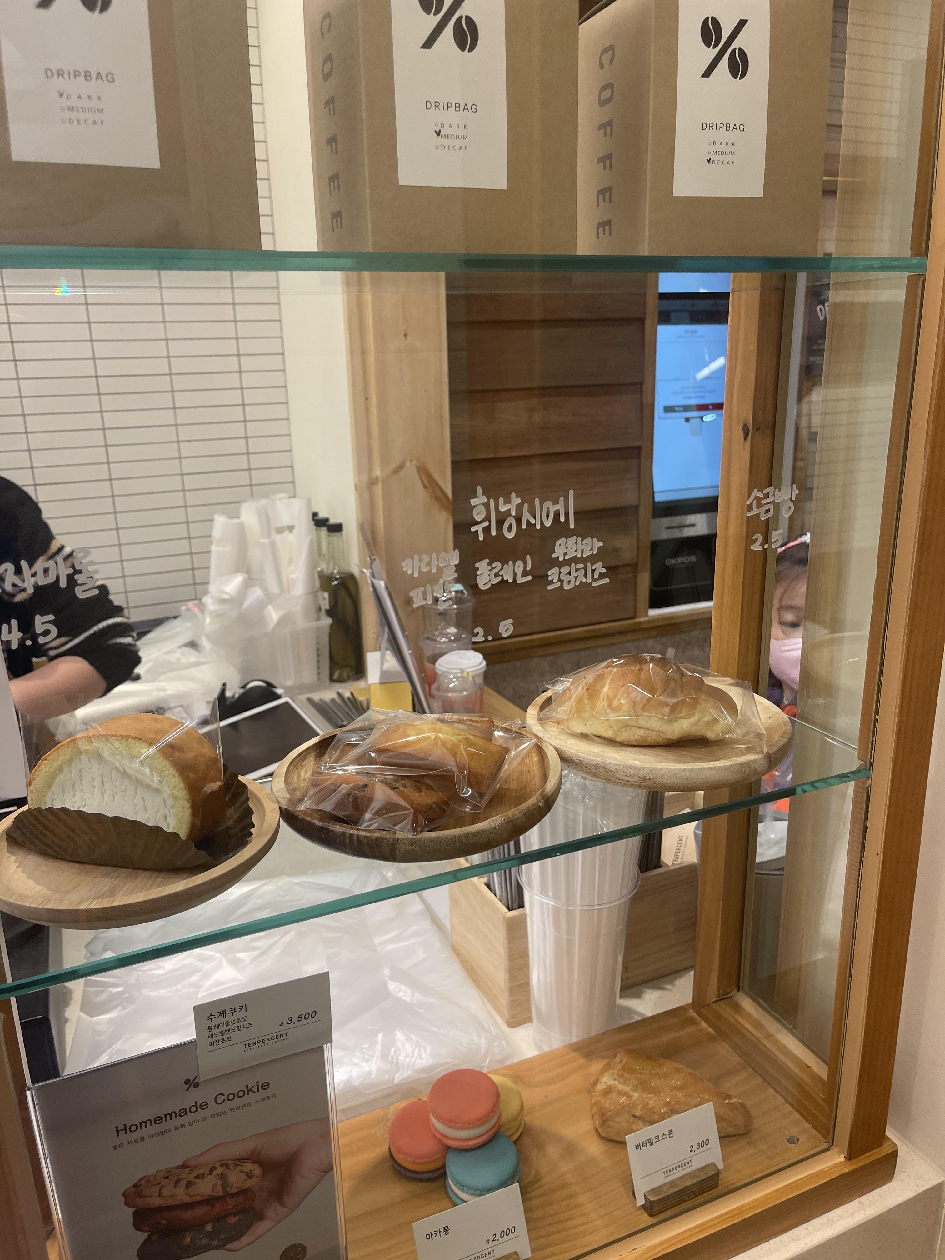 텐퍼센트커피 대구