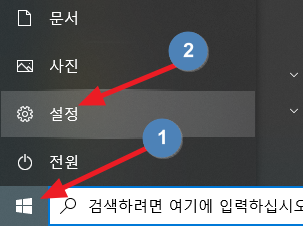 윈도우10-32비트-64비트-확인