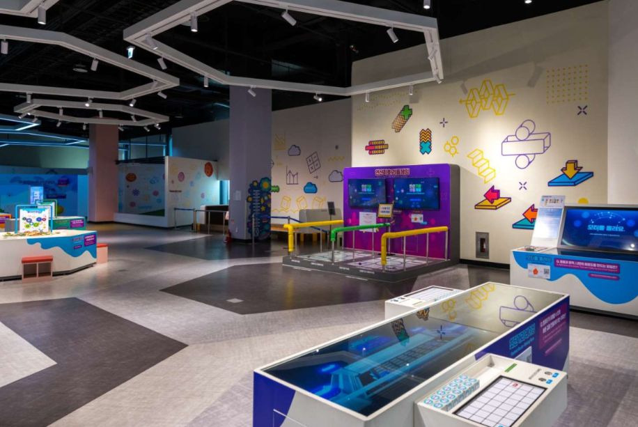 국립대구과학관 꿈나무과학관